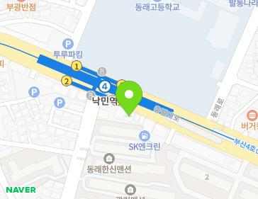 부산광역시 동래구 충렬대로 296 (낙민동) 지도