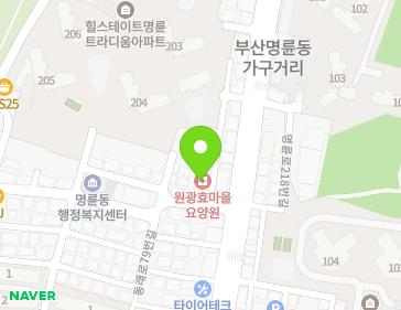 부산광역시 동래구 명륜로207번길 6 (명륜동, 사회복지법인원광) 부산광역시 동래구 명륜로207번길 6 (명륜동, 사회복지법인원광) 지도