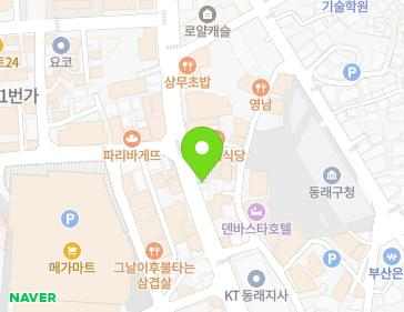 부산광역시 동래구 명륜로 126-1 (명륜동) 지도
