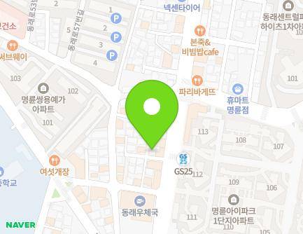 부산광역시 동래구 명륜로177번길 2 (명륜동) 지도