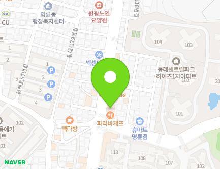 부산광역시 동래구 명륜로 190 (명륜동) 지도