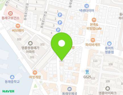 부산광역시 동래구 명륜로177번길 15 (명륜동) 지도