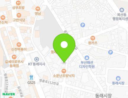 부산광역시 동래구 명륜로94번길 43-1 (명륜동) 지도