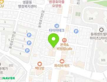 부산광역시 동래구 명륜로 191 (명륜동) 지도