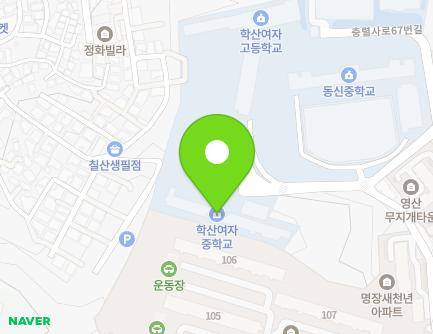 부산광역시 동래구 충렬사로51번길 61 (명장동, 학산여자중학교) 지도