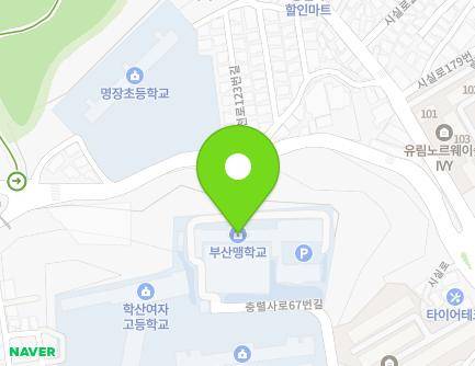 부산광역시 동래구 충렬사로67번길 56 (명장동, 부산맹학교) 지도