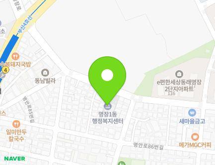 부산광역시 동래구 명장로 32 (명장동, 명장제1동행정복지센터) 지도