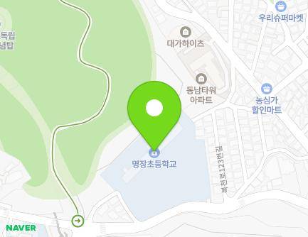 부산광역시 동래구 복천로 121 (명장동, 명장초등학교) 지도