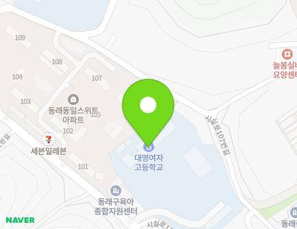 부산광역시 동래구 시실로 135 (명장동, 대명여자고등학교) 지도