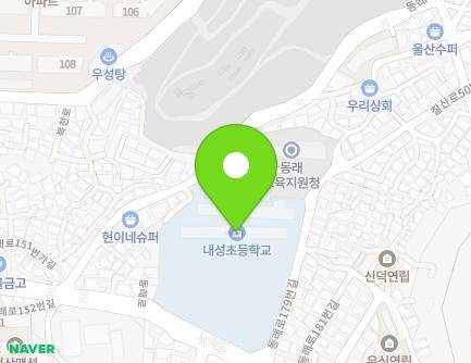부산광역시 동래구 동래로 173 (복천동, 내성초등학교) 지도