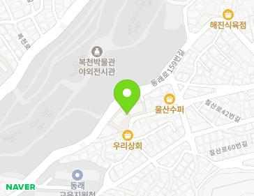 부산광역시 동래구 동래로159번길 58-7 (복천동, 동호아파트) 부산광역시 동래구 동래로159번길 58-7 (복천동, 동호아파트) 지도