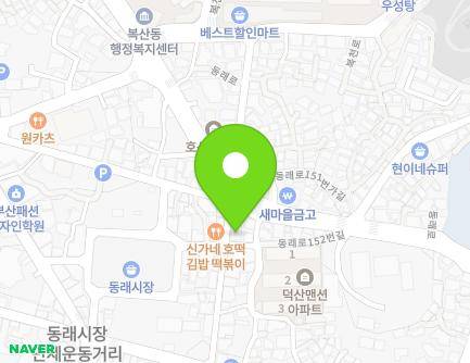 부산광역시 동래구 충렬대로249번길 62 (복천동) 지도