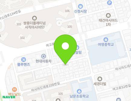 부산광역시 동래구 아시아드대로114번길 32-1 (사직동, 동산) 지도