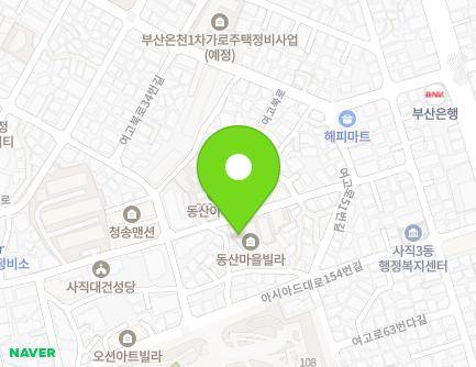 부산광역시 동래구 아시아드대로164번길 48 (사직동, 동산마을) 지도