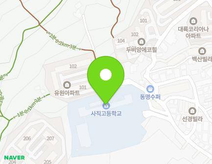 부산광역시 동래구 쇠미로119번길 51 (사직동, 사직고등학교) 지도