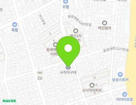 부산광역시 동래구 중앙대로1277번길 41 (사직동, 사직지구대) 지도