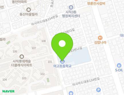 부산광역시 동래구 여고로63번가길 12 (사직동, 여고초등학교) 지도