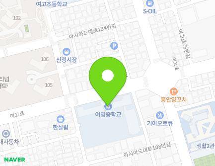 부산광역시 동래구 여고로52번길 9 (사직동, 여명중학교) 지도