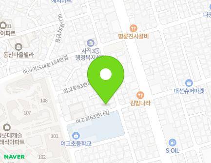 부산광역시 동래구 여고로63번나길 6 (사직동) 지도