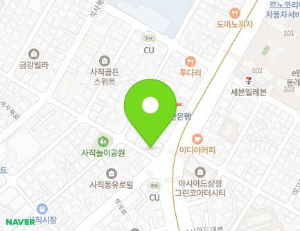 부산광역시 동래구 아시아드대로 179 (사직동) 지도