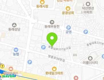 부산광역시 동래구 충렬대로237번가길 17 (수안동) 지도