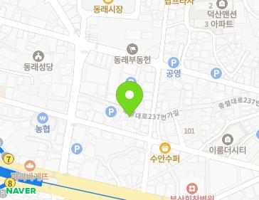 부산광역시 동래구 충렬대로237번가길 18 (수안동) 지도