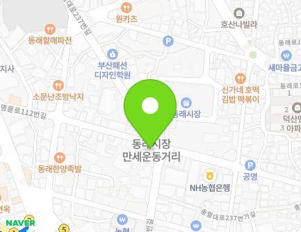 부산광역시 동래구 명륜로112번길 46 (수안동, 수안치안센터) 지도