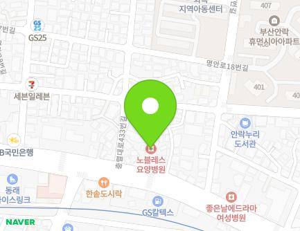 부산광역시 동래구 충렬대로 437 (안락동, 노블레스요양병원) 지도