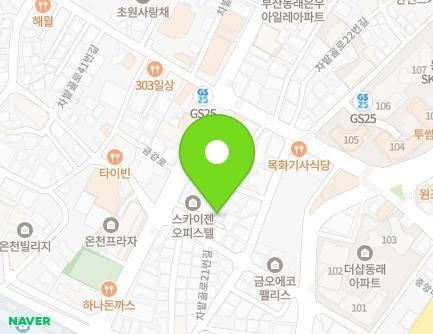 부산광역시 동래구 금강로 76-7 (온천동, 아늑한집) 지도