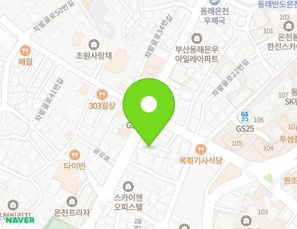 부산광역시 동래구 차밭골로 23-8 (온천동) 지도