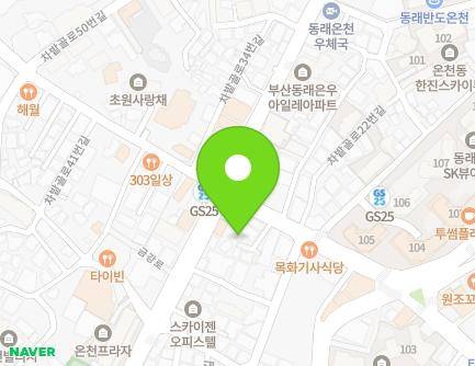 부산광역시 동래구 차밭골로 23-6 (온천동) 지도