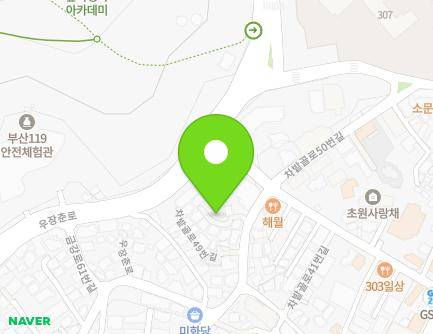 부산광역시 동래구 차밭골로49번길 10-8 (온천동) 지도