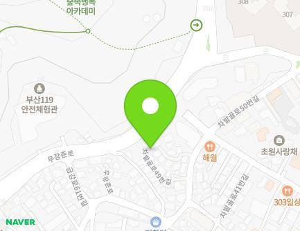 부산광역시 동래구 차밭골로49번길 10-15 (온천동) 지도