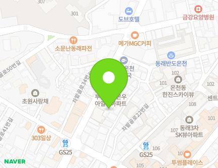 부산광역시 동래구 차밭골로24번길 23-8 (온천동) 지도