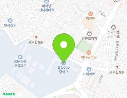 부산광역시 동래구 금강로 51 (온천동, 유락여자중학교) 지도