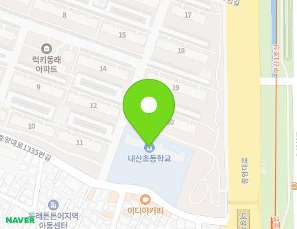 부산광역시 동래구 중앙대로1335번길 38 (온천동, 내산초등학교) 지도