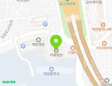 부산광역시 부산진구 엄광로 166 (가야동, 이화아파트) 지도