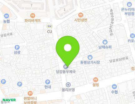 부산광역시 부산진구 당감로 50-1 (당감동, 부산당감동우체국) 지도