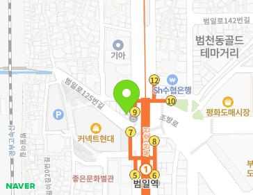 부산광역시 부산진구 범일로 127 (범천동) 지도