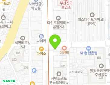 부산광역시 부산진구 범일로 166 (범천동) 지도