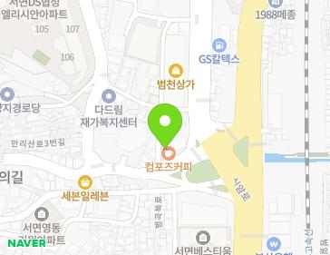 부산광역시 부산진구 망양로 973 (범천동) 지도