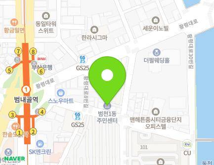 부산광역시 부산진구 범일로192번길 21 (범천동, 범천1동 주민센터) 지도