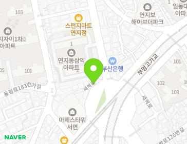 부산광역시 부산진구 동평로 205 (부암동) 지도