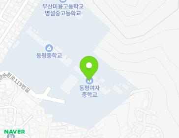 부산광역시 부산진구 백양순환로119번길 12-39 (부암동, 동평여자중학교) 지도