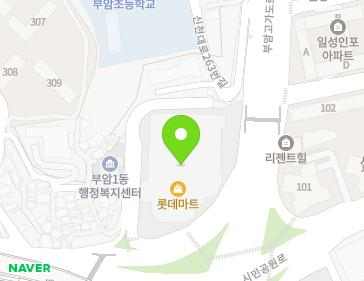 부산광역시 부산진구 신천대로 241 (부암동, 롯데키즈마트) 지도