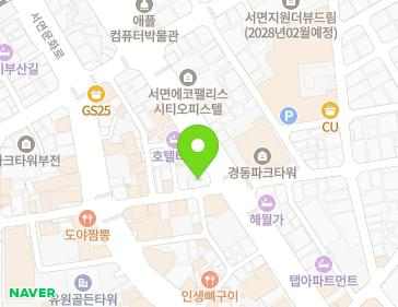 부산광역시 부산진구 새싹로 29 (부전동) 지도