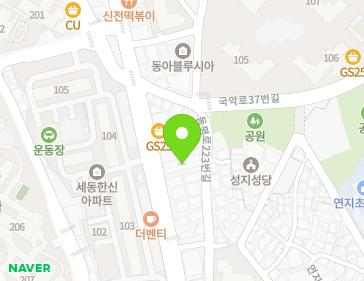 부산광역시 부산진구 새싹로 184 (연지동, 연지메디컬센터) 지도