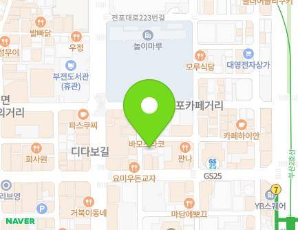부산광역시 부산진구 전포대로199번길 40-10 (전포동, 동남하이츠빌라트) 지도