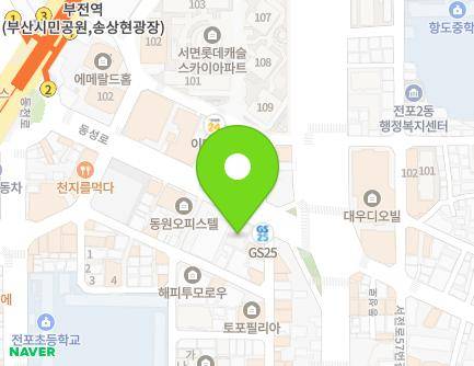 부산광역시 부산진구 동성로 133 (전포동, 동연아미가) 지도