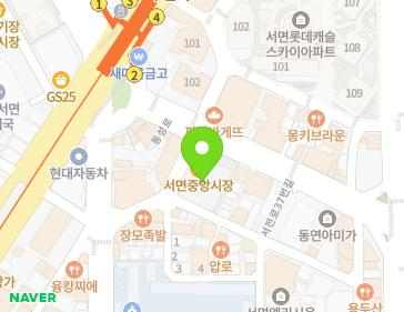 부산광역시 부산진구 동성로 143 (전포동, 신우빌딩) 지도